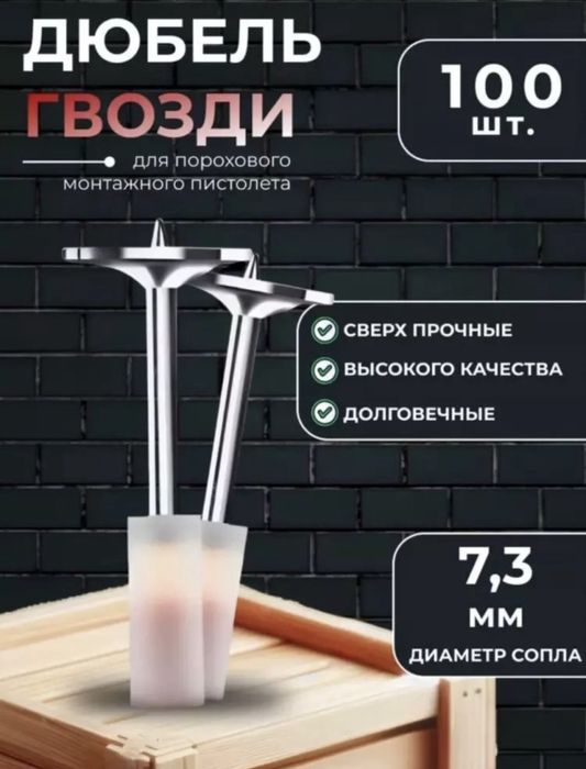 Pnivmatek pestolet ustalar uchun