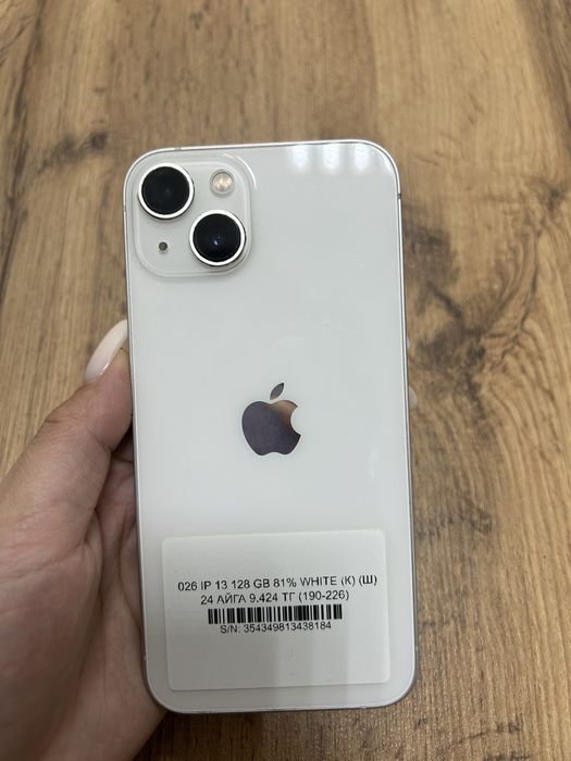 Iphone 13 с гарантией