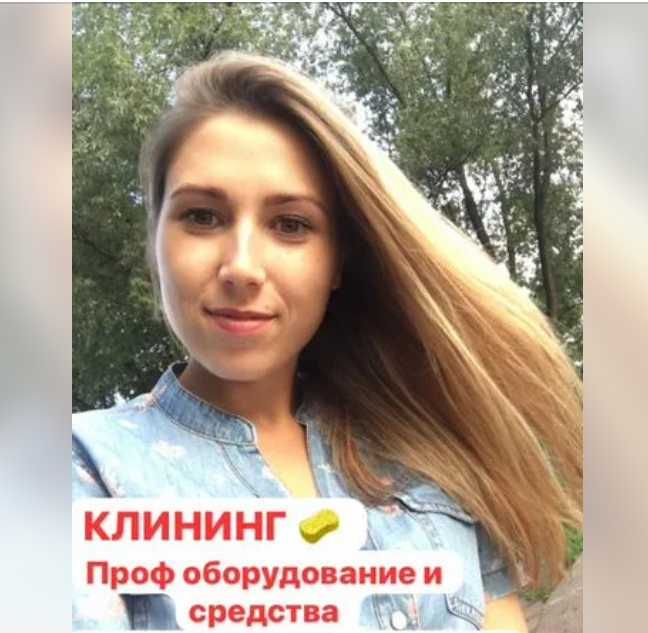 Клининг уборка квартир домов недорого. Генеральная уборка