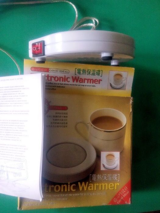 Electronic Warmer