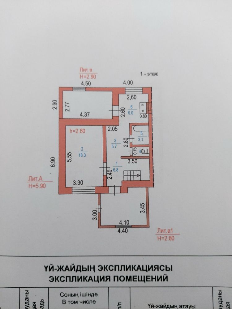 Продается 2х этажный дом