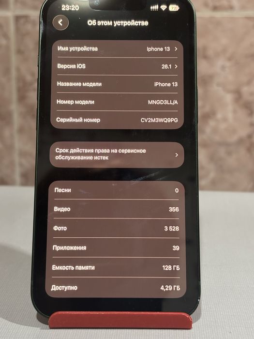 Айфон 13 в идеальном состоянии