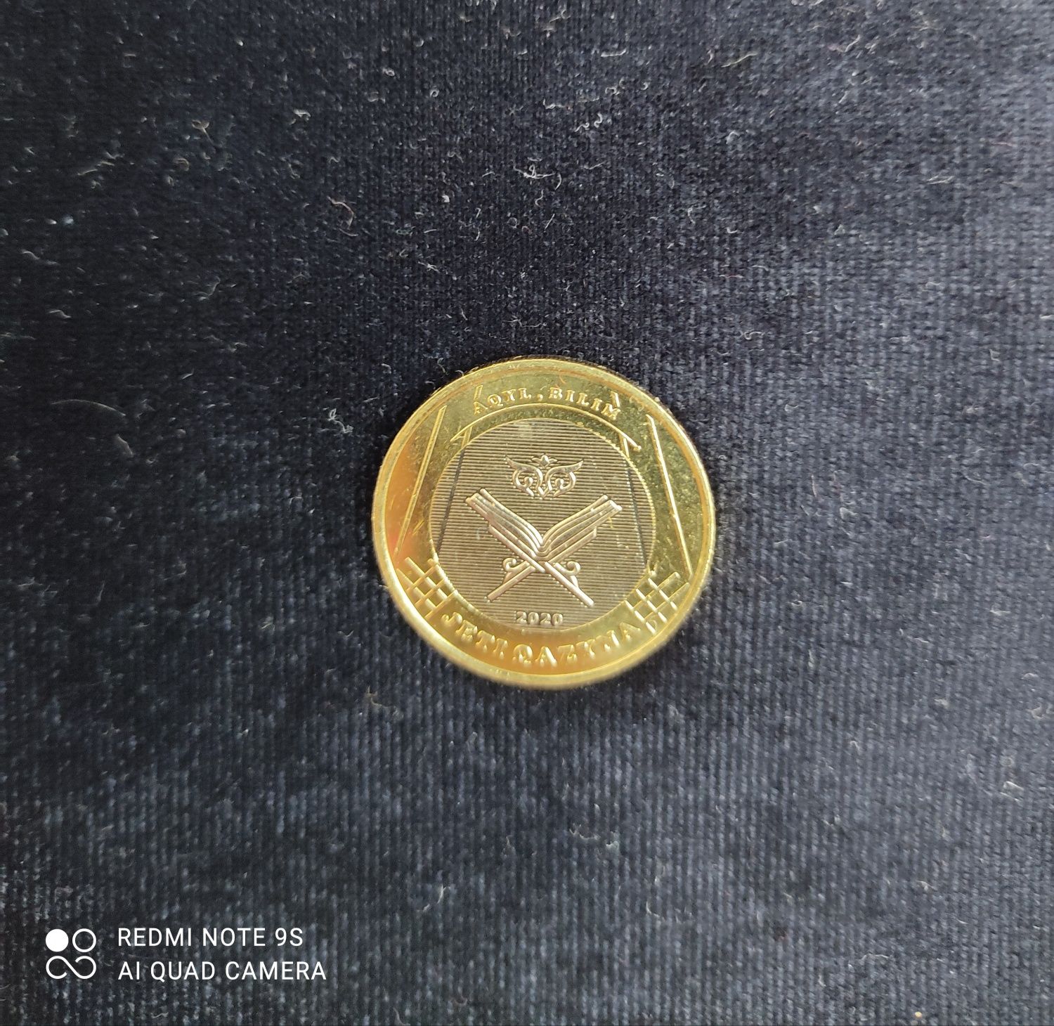 "Жеты Казына" набор коллекционных семи монет
