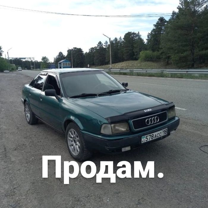 Продам ауди 80В4