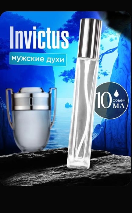 Брендовые парфюмы из Франции по 10 мл