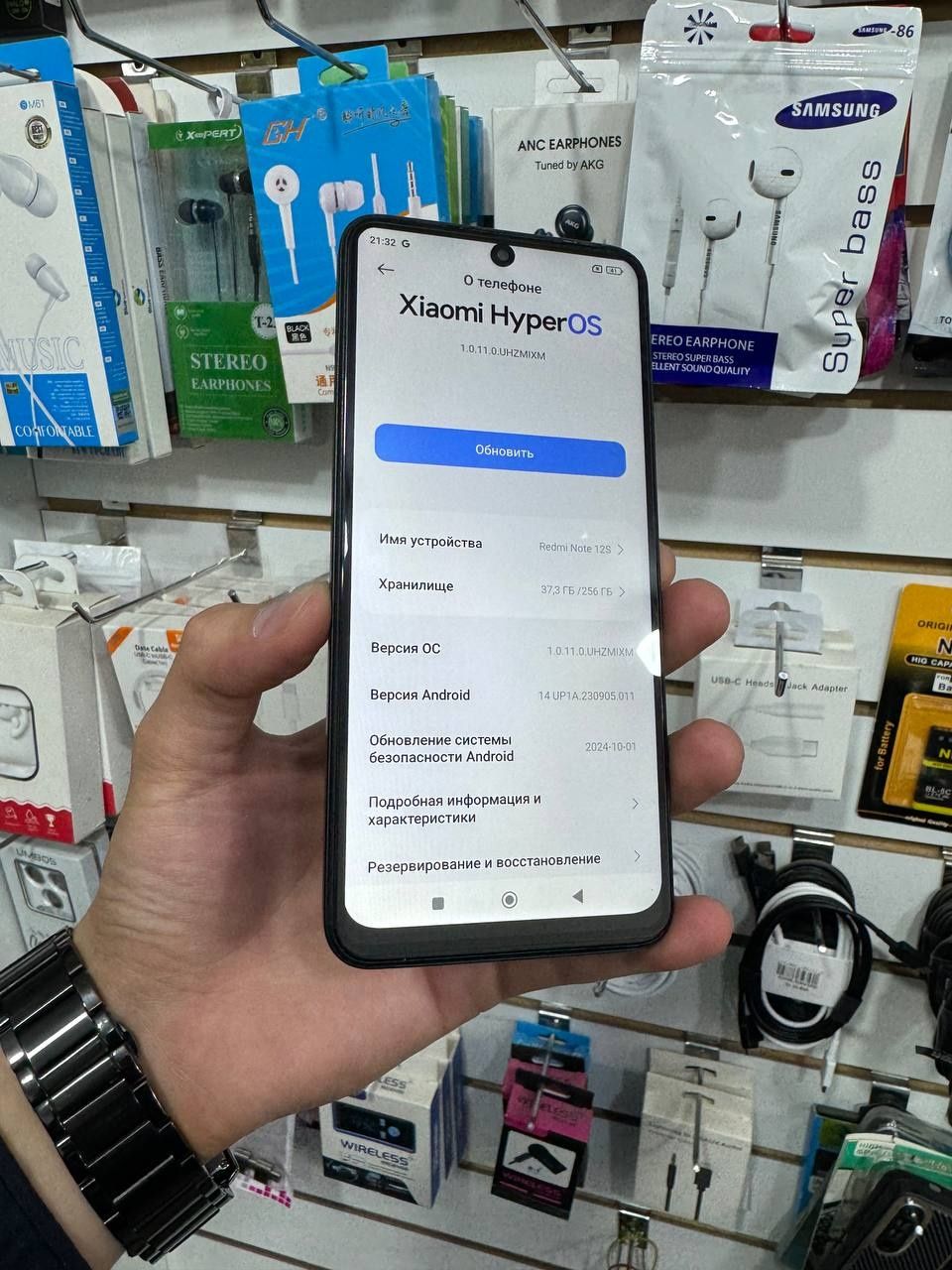 Redmi  Note 12 S