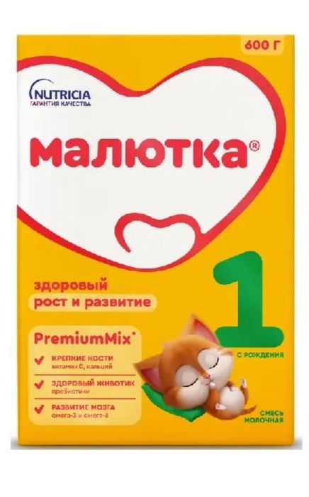 Смесь малютка 1, (300гр)