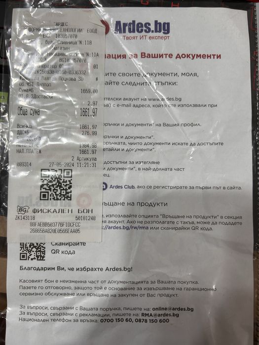 Геймърски лаптоп - MSI Thin GF63 12UDX