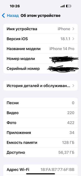 Sotiladi Iphone 14 Pro