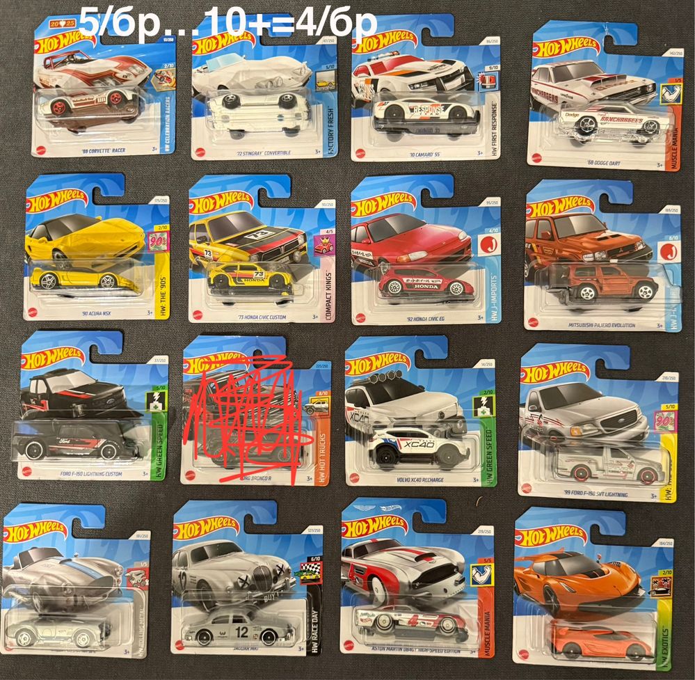 Hot Wheels Premium, Boulevard, Mainline, Majorette, Matchbox, Burago