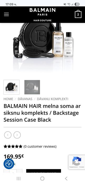 Черна диско чанта Balmain Hair Couture