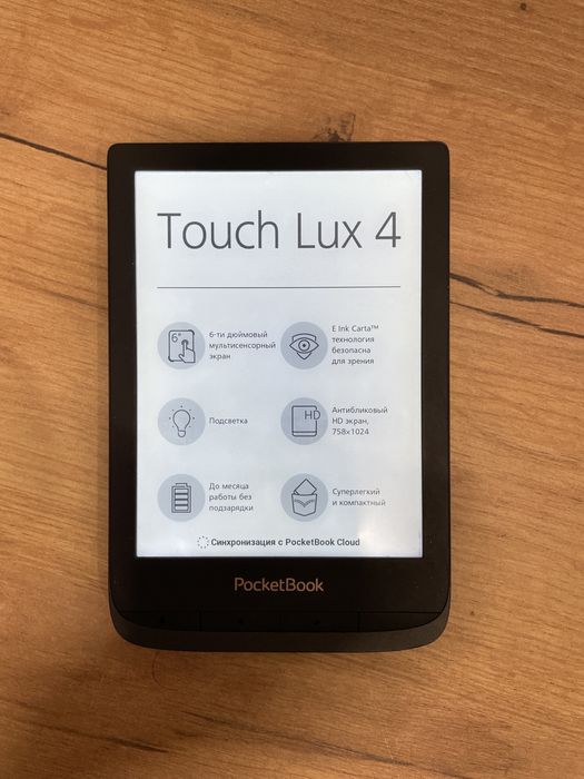Pocketbook touch lux 4
