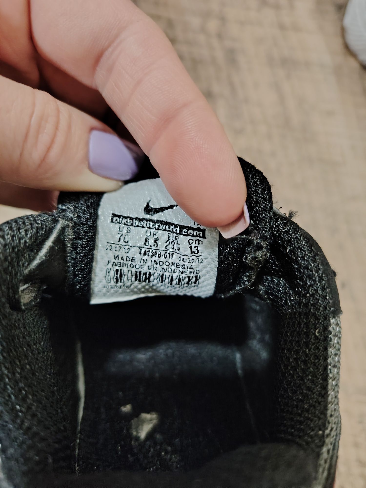 Детски маратонки Nike 23,5 номер