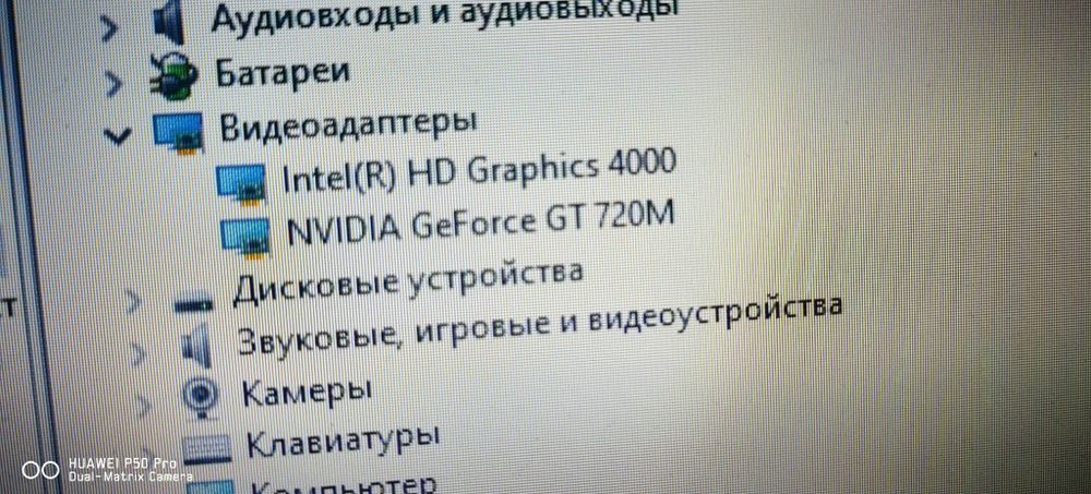 Продам ноутбук Asus игровой старенький