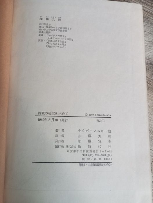 Продается книга с иллюстрациями