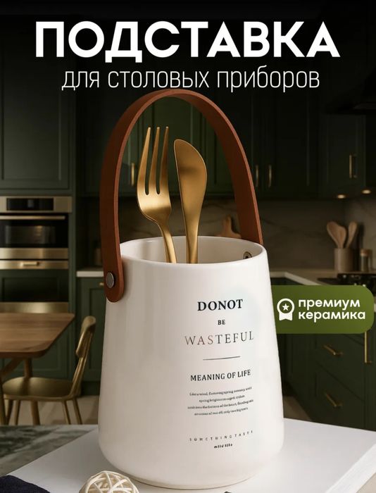 Керамическая посуда продается