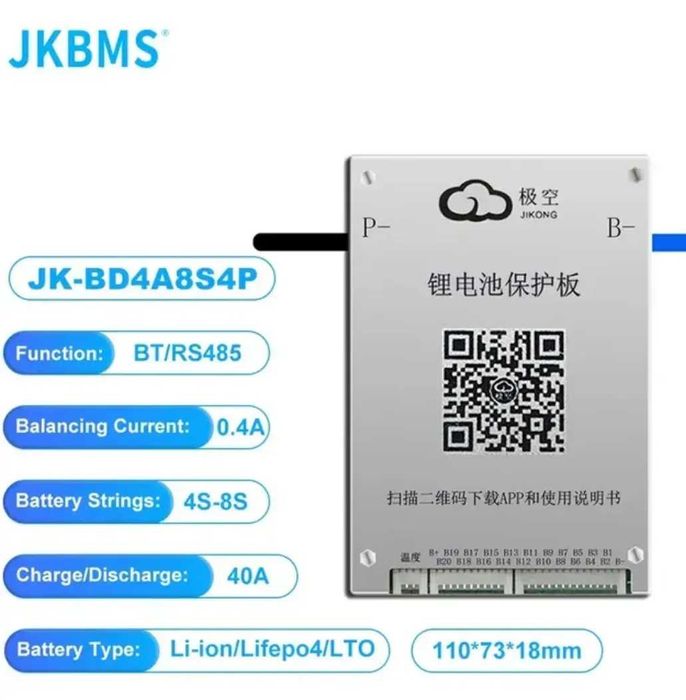 BMS JK-BD4A8S4P – Li-ion / LiFePO₄ 4-8S (40A)