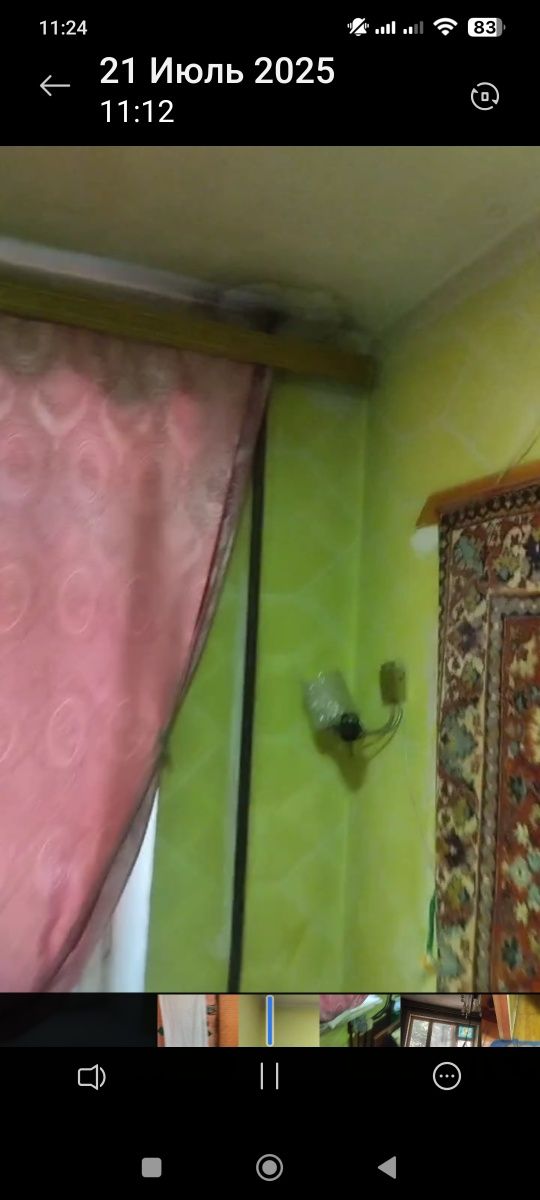 Продам квартиру. В городе