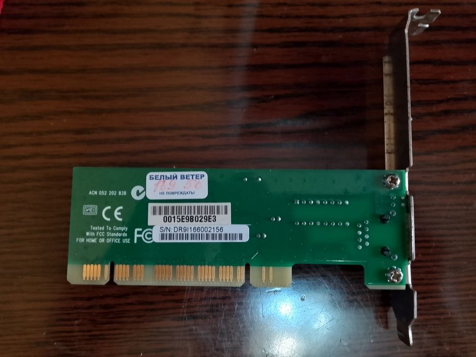Сетевой PCI-адаптер/сетевая карта D-Link DFE-520TX