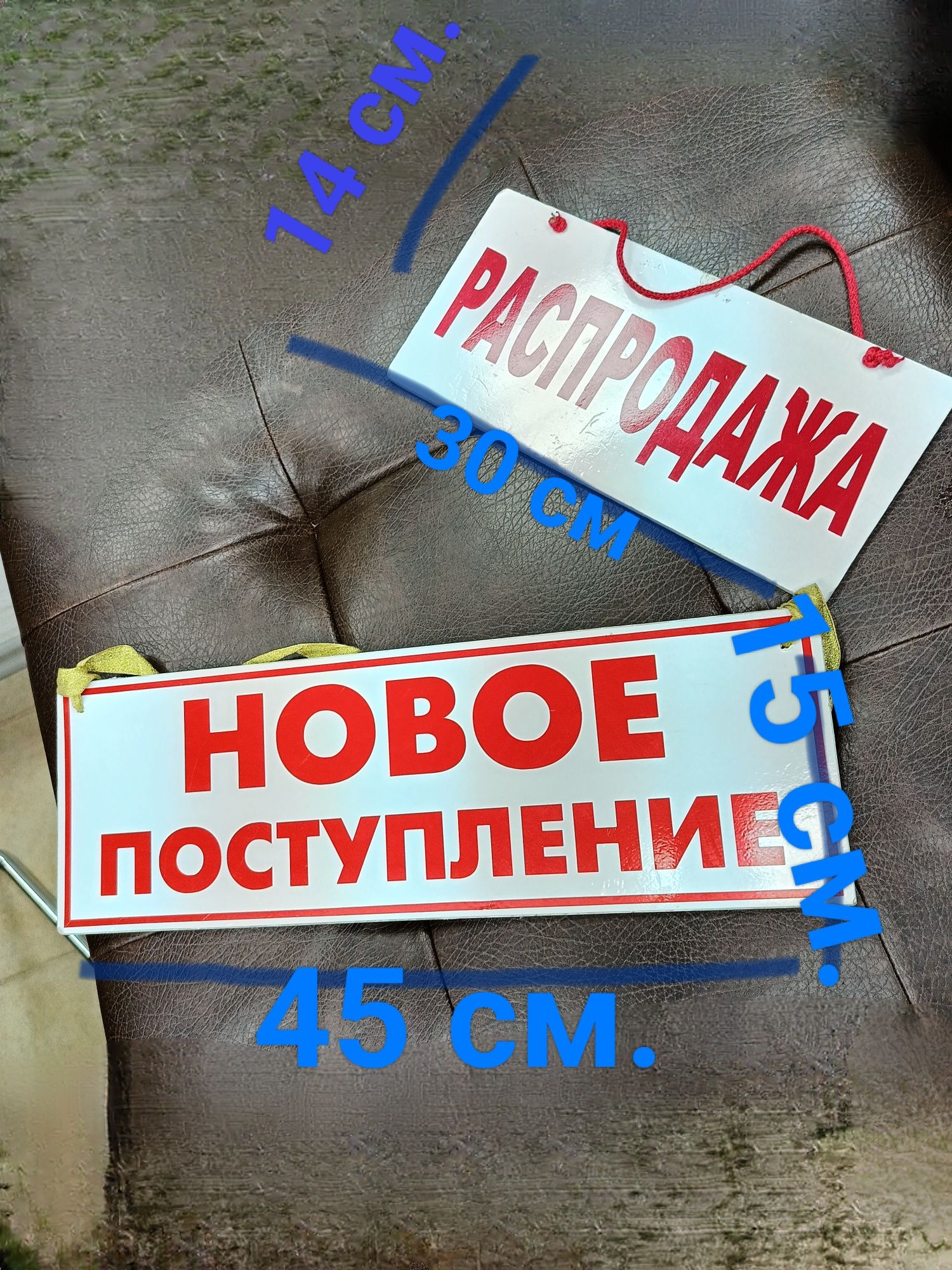 Остатки до 10.09.25. по подарочной цене