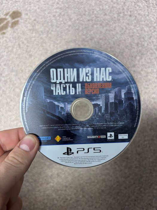 Одни Из нас Часть 2 обновленная версия
