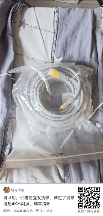 hdmi 2.0 кабель 15 метр