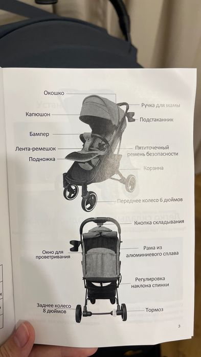 Прогулочная коляска teknum