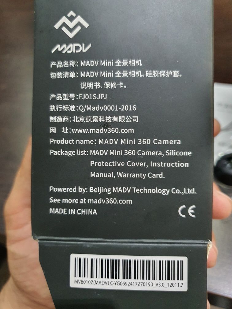 Xiaomi 360( insta 360) camera pentru telefon(vând sau schimb)