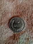 Vând moneda 15 bani