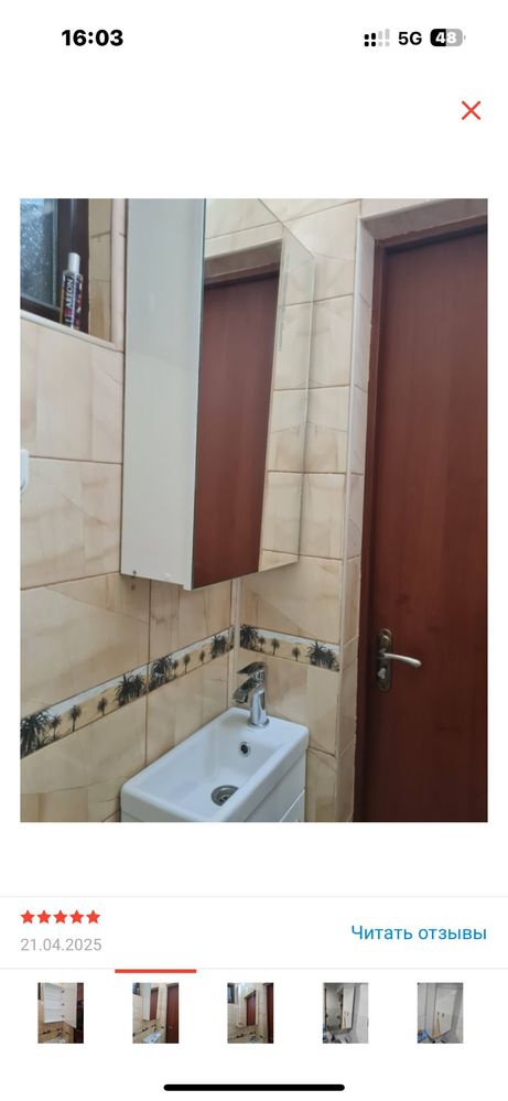 Продам шкаф в ванную