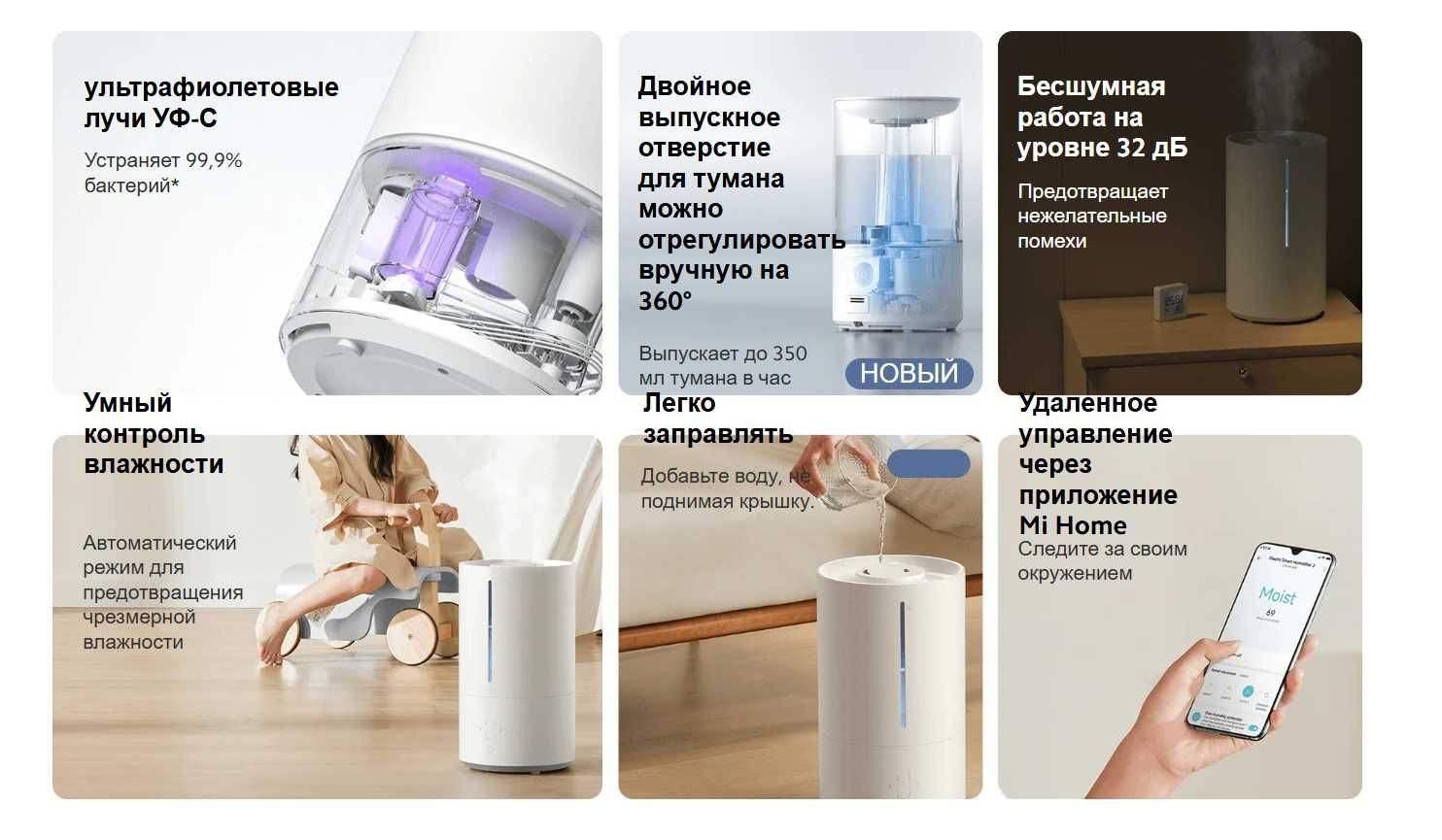 Xiaomi Humidifier 2 Lite (60,000 so'm/oyiga)