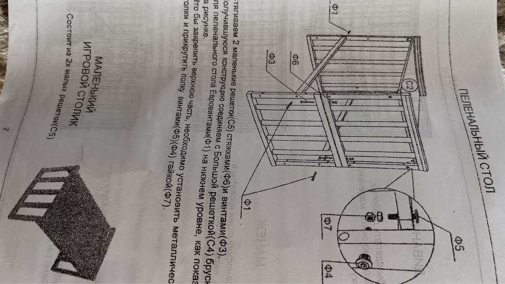 Многофункциональная кроватка