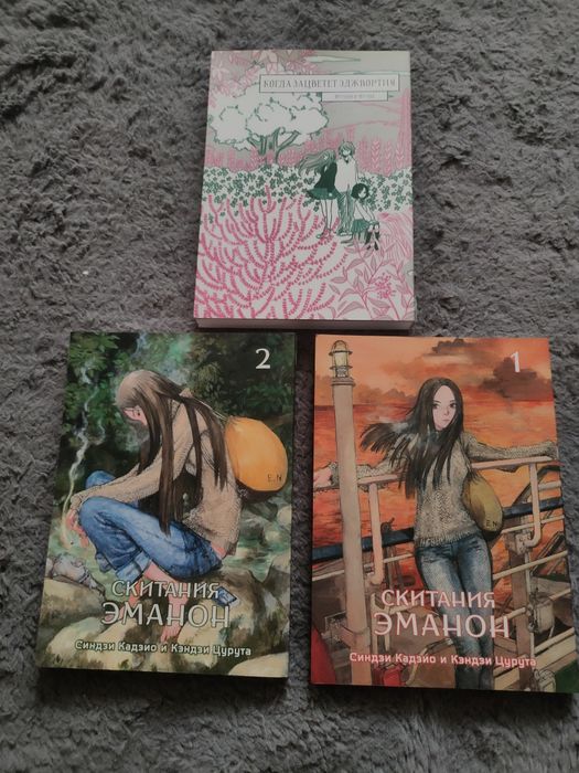 Продам мангу срочно.