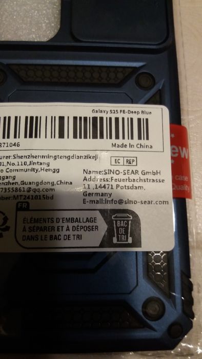 Кейс за GSM Samsung S 25 FE