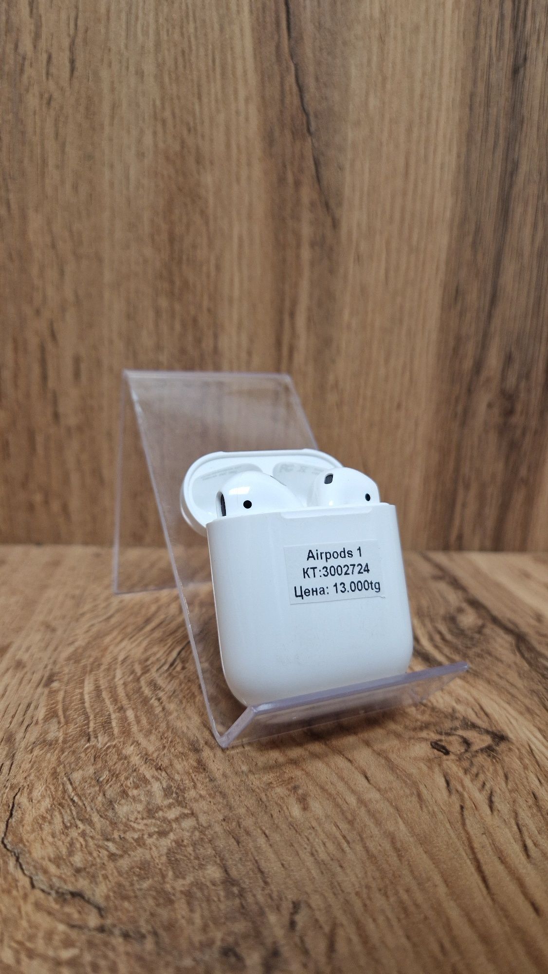 AirPods 1/Рассрочка/TehnoAltyn
