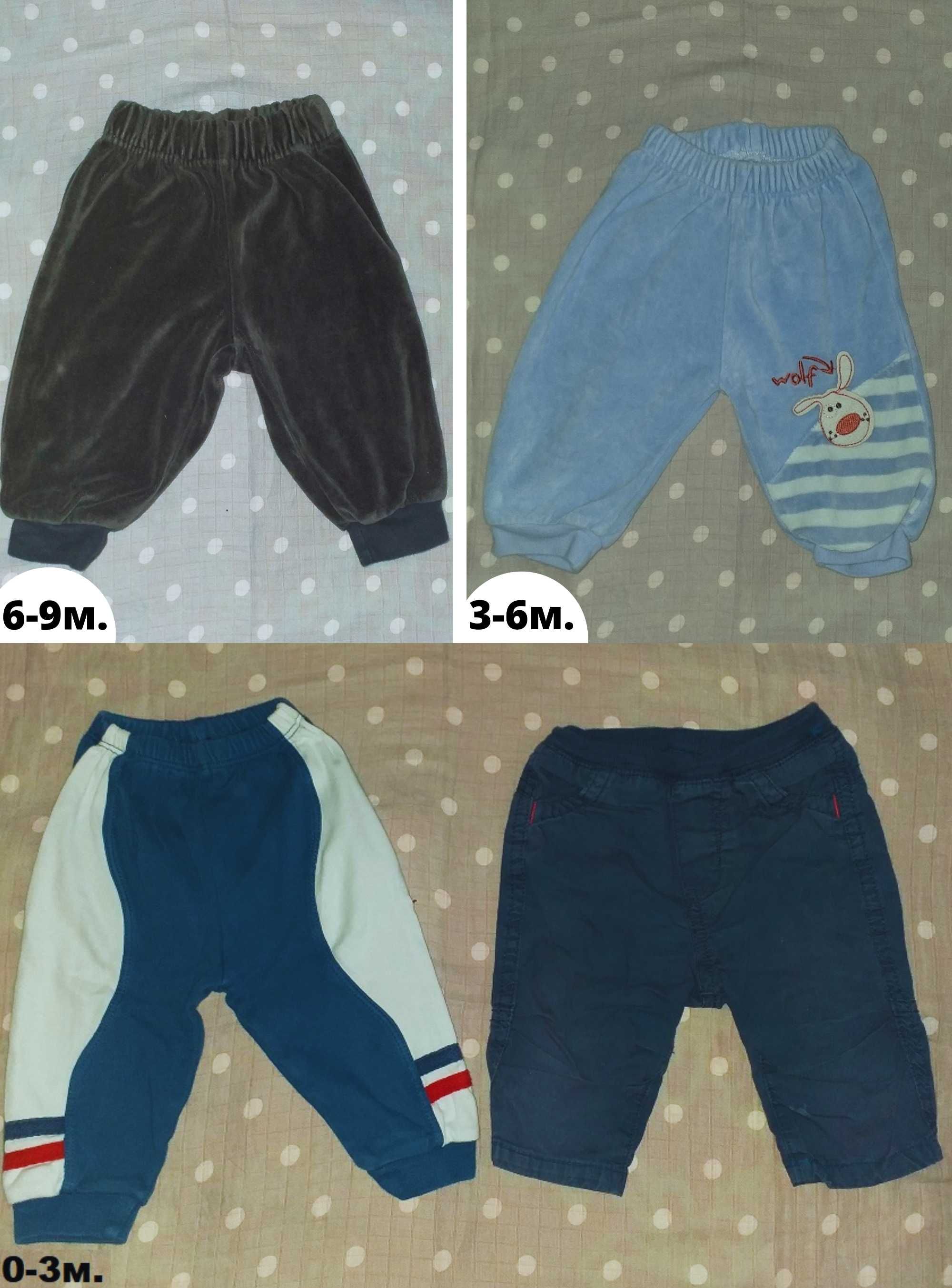 Бебешки панталони / клинове / ританки / различни модели