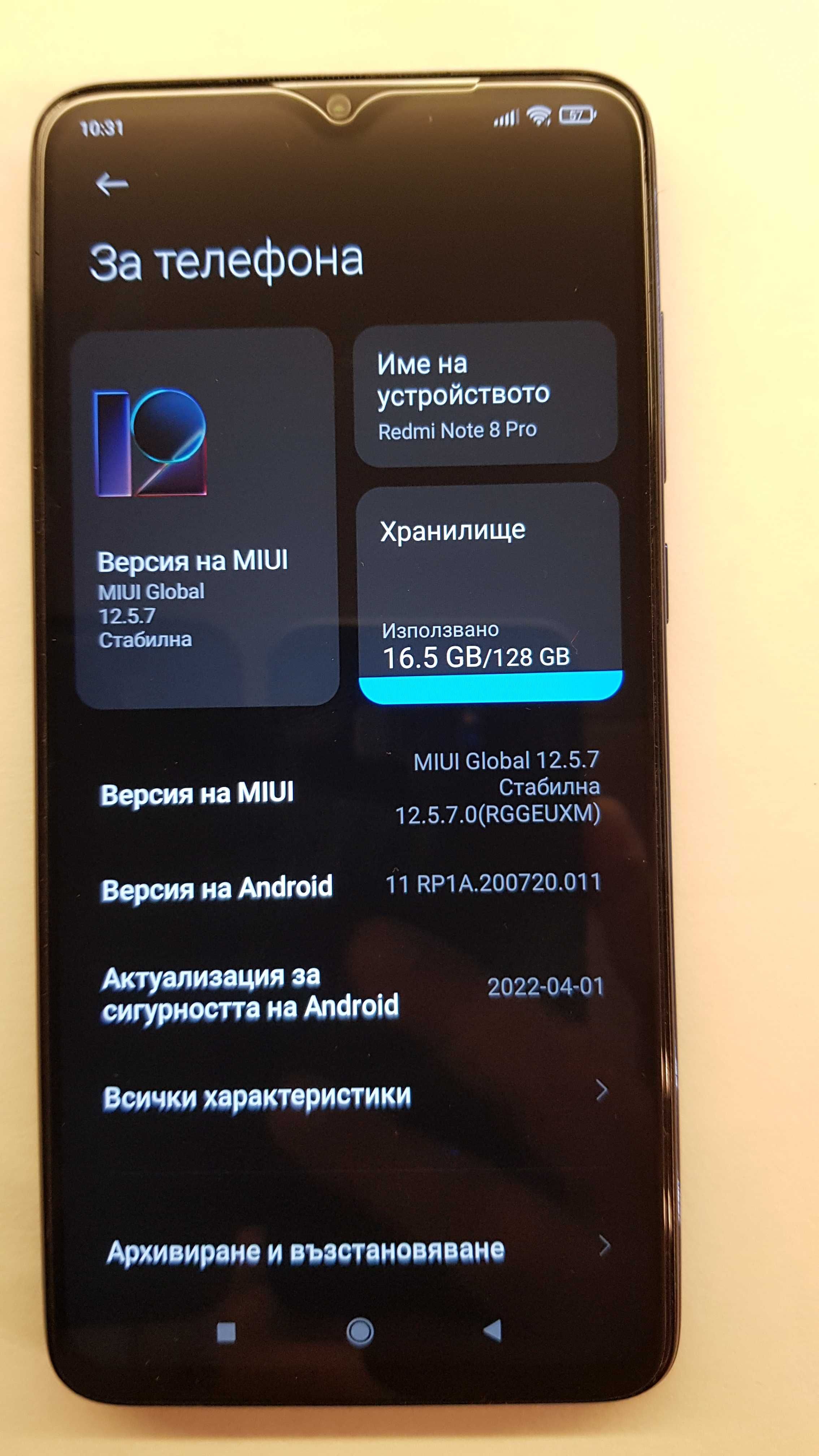 Redmi Note 8pro 6gb Ram, 128gbRom, без забележки.