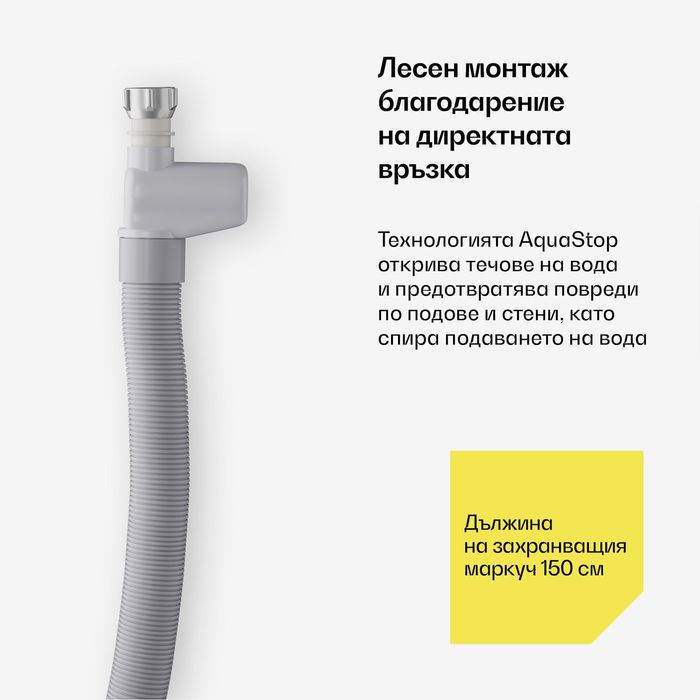 Полувградена съдомиялна машина Klarstein Velaire 45 см с 9 програми