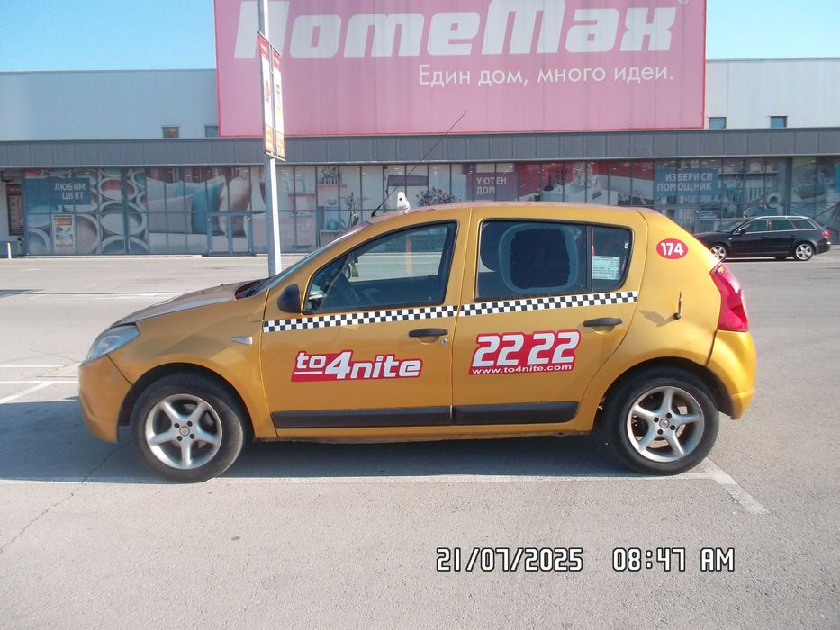 Продавам Дачия Сандеро