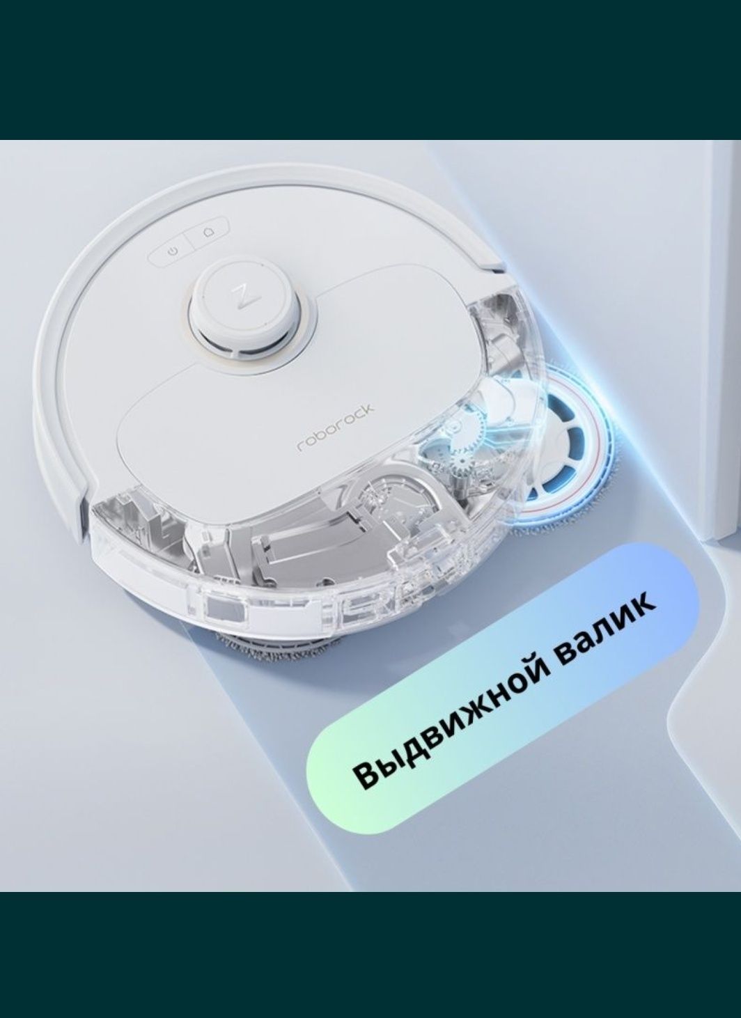 Пылесосы Roborock Q revo Max V