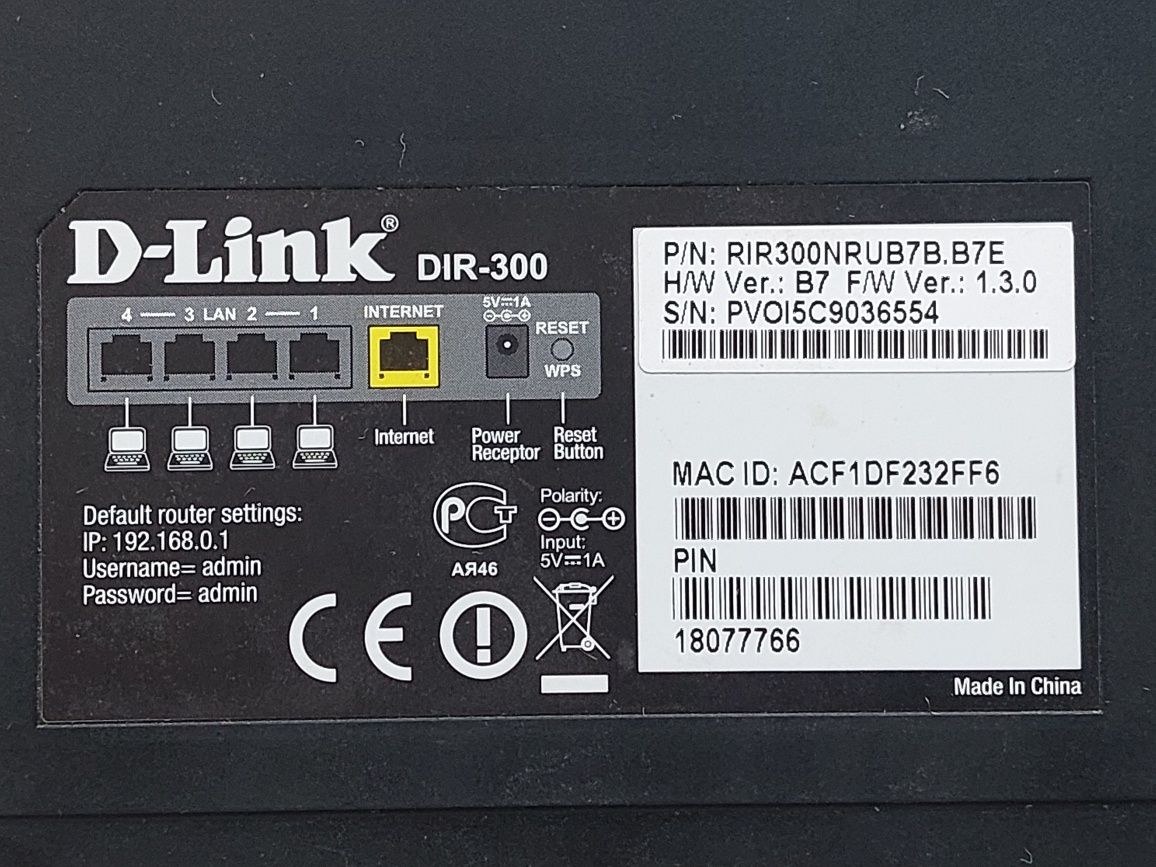 Маршрутизатор DLink DIR-300N
