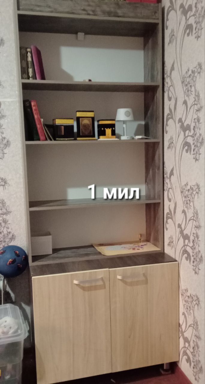 Кераклик буюмлар сотилади