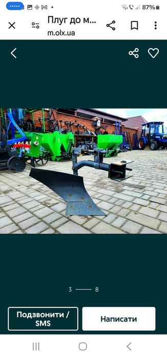 plug motocultor tractor mic si mototractor