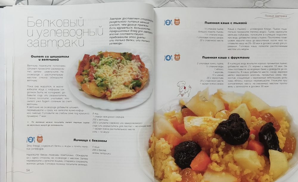 Продаются 2  книги - эксклюзивные издания по кулинарии.