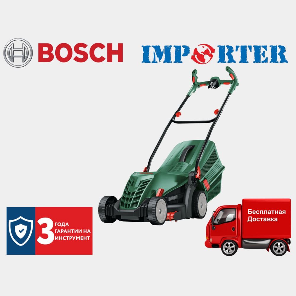 АКЦИЯ!!! Электрическая газонокосилка BOSCH UNIVERSAL ROTAK  37-555