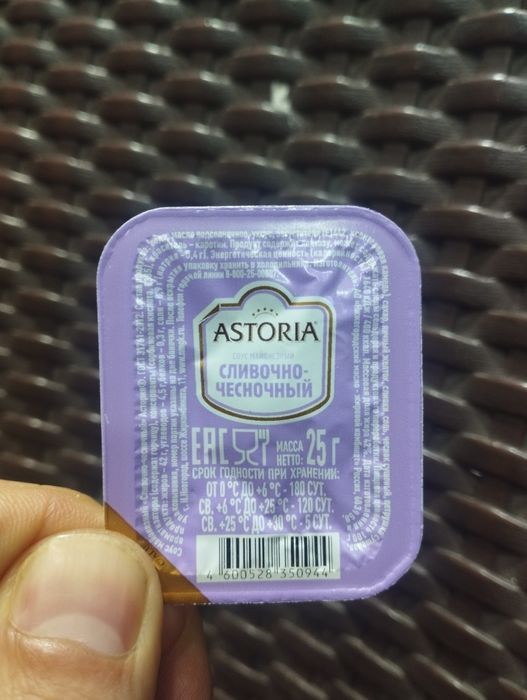 Соус, сашеты оптом в количестве