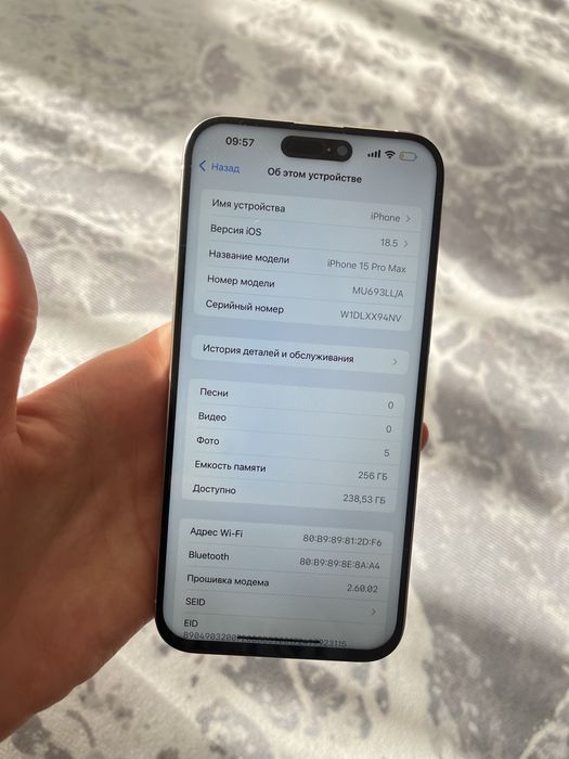 iPhone 15 Pro Max
