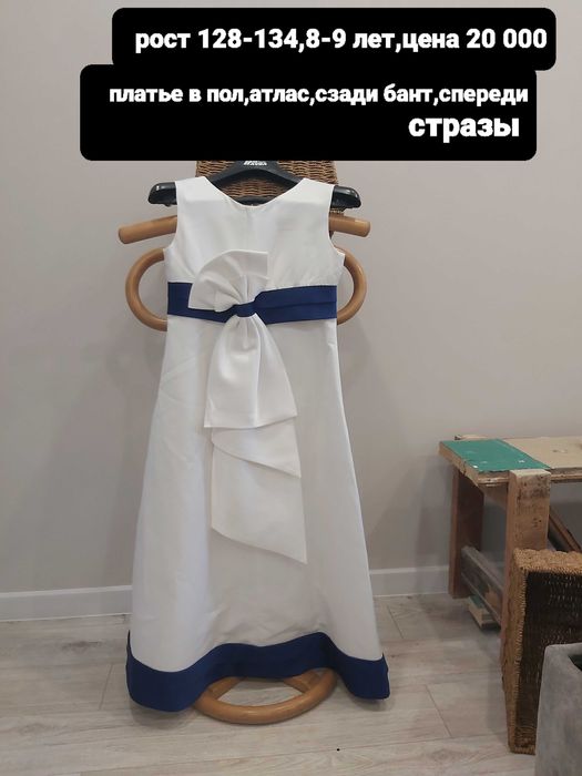 Платья нарядные с 2 до 12 лет,