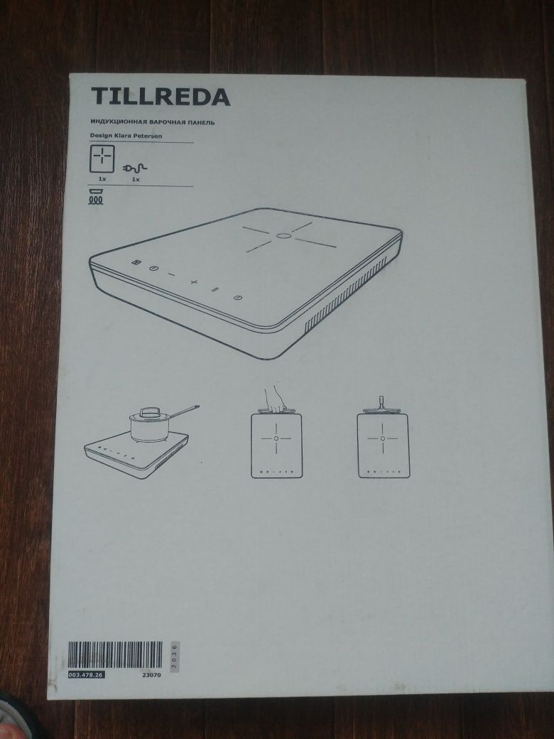 Продам индукционную варочную панель TILLREDA.