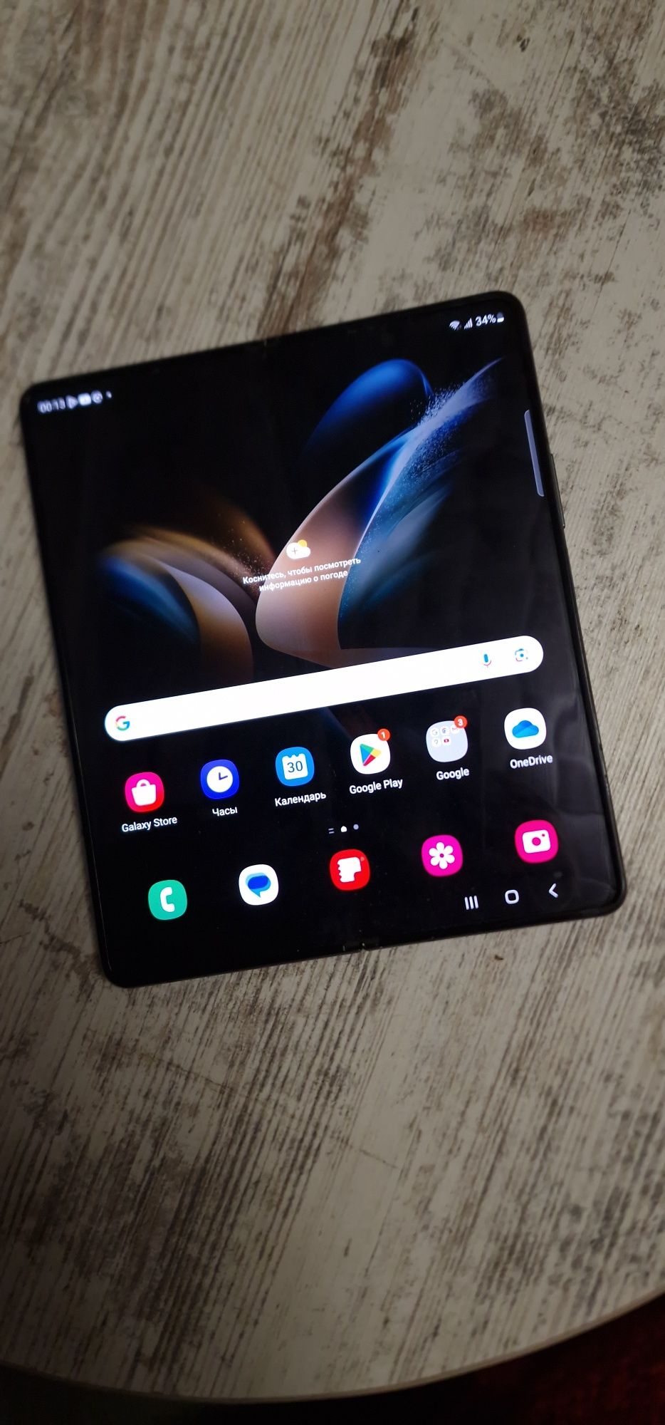 Samsung Galaxy Z Fold4 5G 12 ГБ/256 ГБ голубой